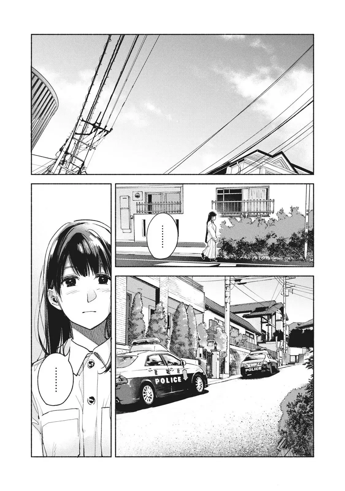 Musume no Tomodachi Chapter 59 11